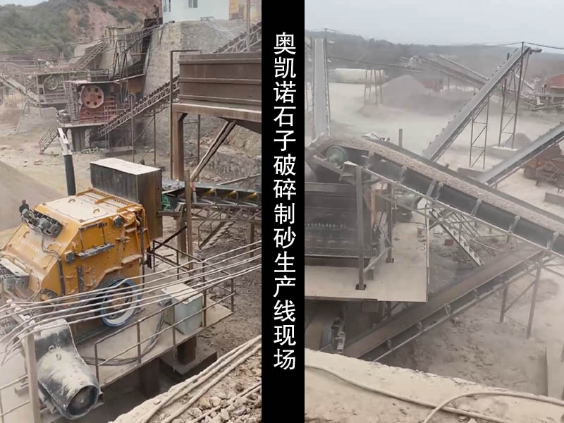 礦山石料破碎生產線生產現(xiàn)場